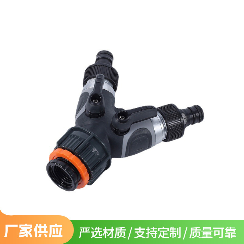 批发园林灌溉双通水管接头 塑料一分二分流器高压阀门直通