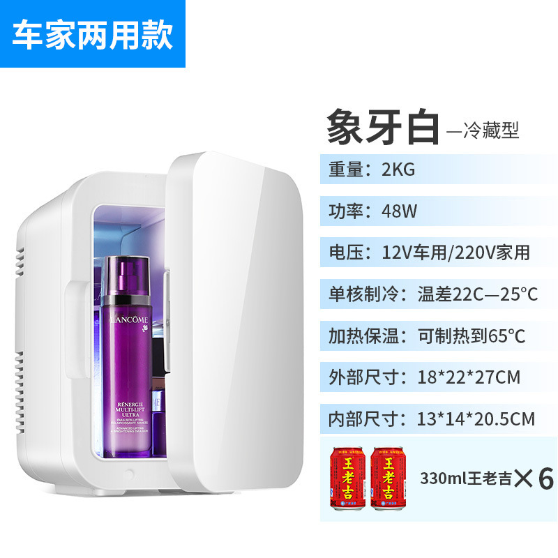 4l家車両用美化粧冷蔵庫車載ミニ化粧スキンケア冷蔵庫|undefined