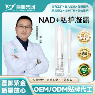 NAD+˽���ഺ�D�����z˽̎���B�L����ѿС������˽���־����z�S