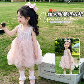 女童连衣裙夏装洋气宝宝无袖公主纱裙2026新款儿童生日礼服背心裙
