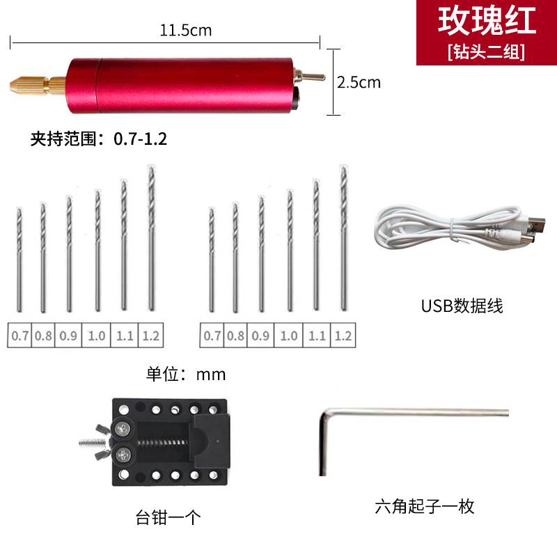 Mini taladro eléctrico doméstico de perlas de goteo de goma taladro de mano de perlas de papel jugar pulido aleación de aluminio mini molienda DIY molienda eléctrica
