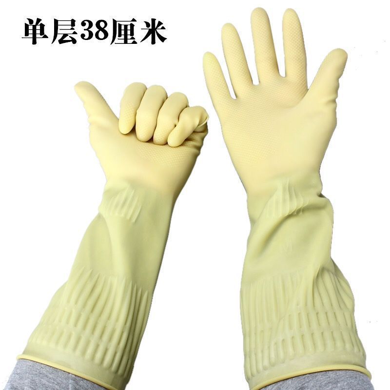 벨벳 없는 베이지 2쌍 38cm
