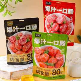 马马妈168g爆汁一口肠黑胡椒香辣原味袋装休闲追剧零食独立小包装