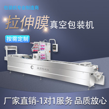ȫ�Ԅ�����Ĥ��հ��b�C �B�mʽʳƷ���b���a�� ����Ĥ��հ��b�C