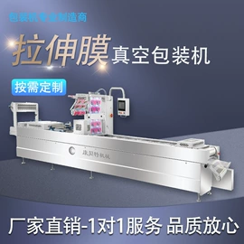 封口机械;其他包装设备;食药品包装机