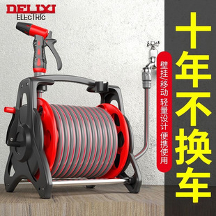 Imported Household Storage Reel with Free Shipping, Automatic Extension, Delixi High-Pressure Car Wash Storage Hose, German Free Shipping