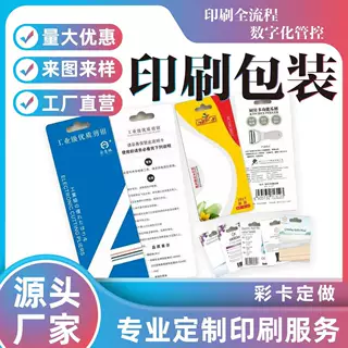 服装吊牌定制彩卡挂牌合格证卡片吊卡商标logo定做衣服标签女装