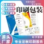 定做定制服装女装彩卡