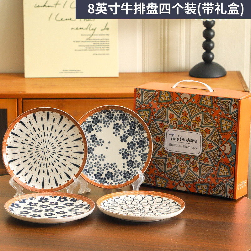 Plato de cerámica japonesa de bambú trenzado, platos de esmalte retro creativos transfronterizos, set de platos de color, regalo de apertura