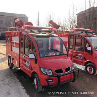 Shan Ding небольшой интеллектуальной пожарной транспортной машины.