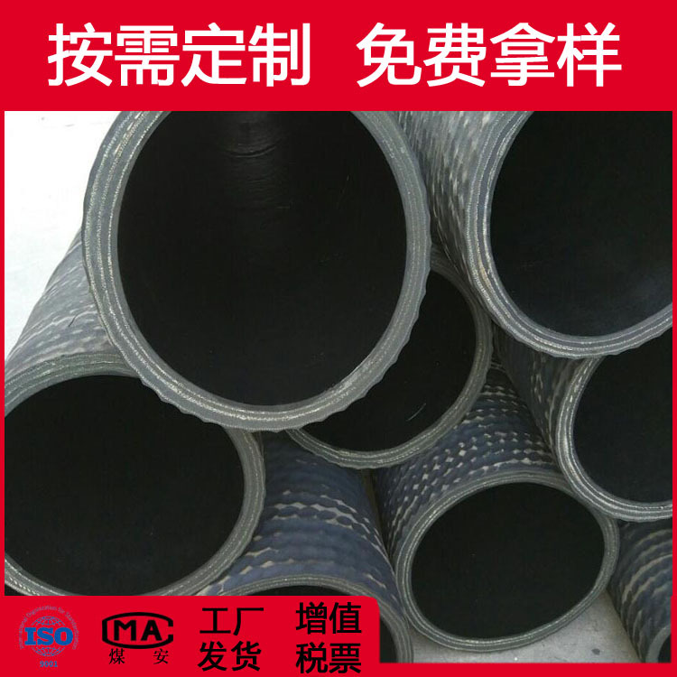 夹布水管-改 拷贝