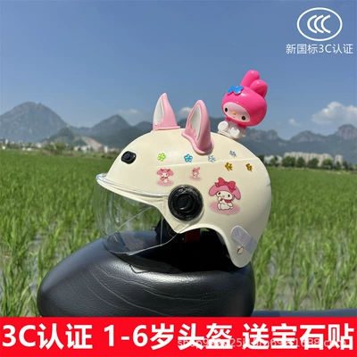 seasons universal summer helmet cute – Motosiklet kaskı (dəbilqə) - b-off-white-trojan-mile-transparent-mirror-pink-fox-ears-xiaomeile-helmet-for-babies-aged-1-6-years-old-comes-with-plum-blossom-gem-stickers