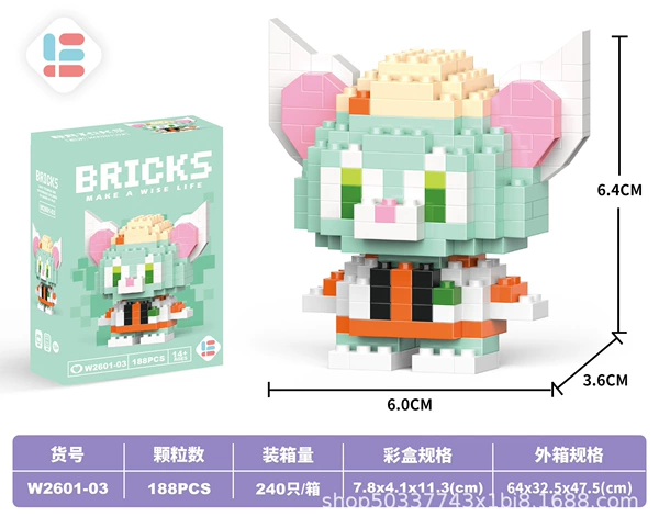 03 Mini Gera cat 188pcs