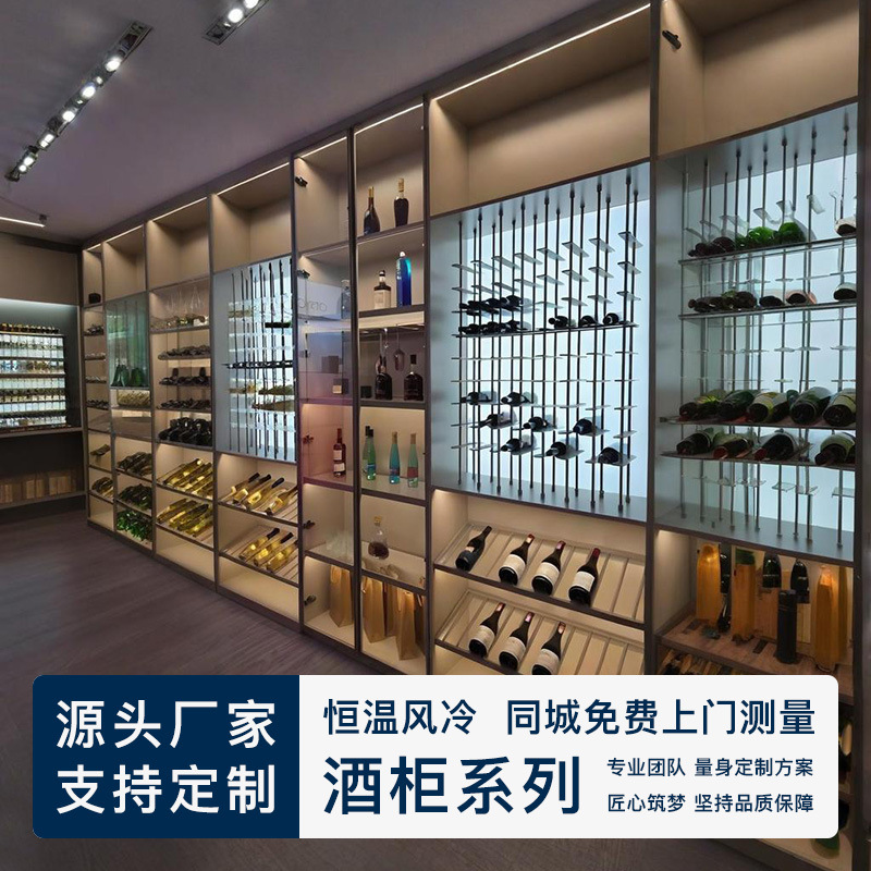 New Model 304 Stainless Steel Constant Temperature Smart Wine Cabinet with Glass Door Display Cabinet Against the Wall for Living Room Red Wine and Liquor Rack Factory