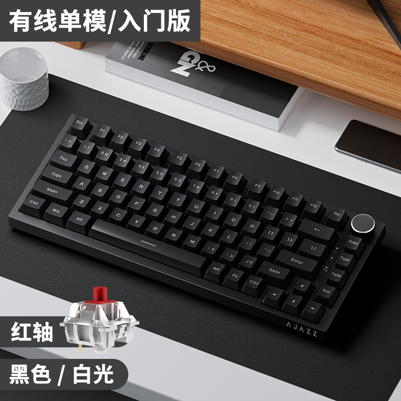 Black Jack AK820pro inalámbrico bluetooth tres modos teclado mecánico personalizado 75 en caliente enchufable gaqueta de juego grabado lateral