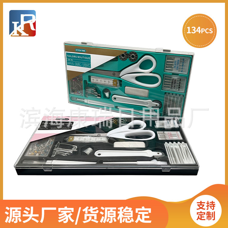 Hot-Selling 13-Piece High-Quality Tailor Set, Sewing Tool Set, Scissors, DIY Sewing Box, Sewing Set