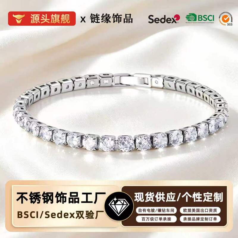 Cross-Border Titanium Steel Tennis Bracelet with Extension Clasp, Round Diamond, Sparkling Diamond, Light Luxury and Elegant Feel, Stainless Steel Zircon Bracelet, Custom-Made Cross-Border Titanium Steel Tennis Bracelet with Extension Clasp, Round Diamond, Sparkling Diamond, Light Luxury and Elegant Feel, Stainless Steel Zircon Bracelet, Custom-Made