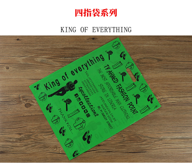 定制塑料袋详情2_10