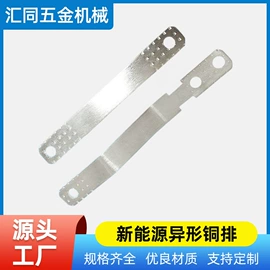 铜及铜合金材;金属复合材;接头