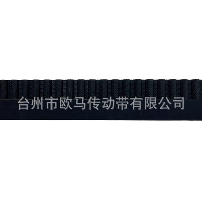 replacement belt 3008084, Belt