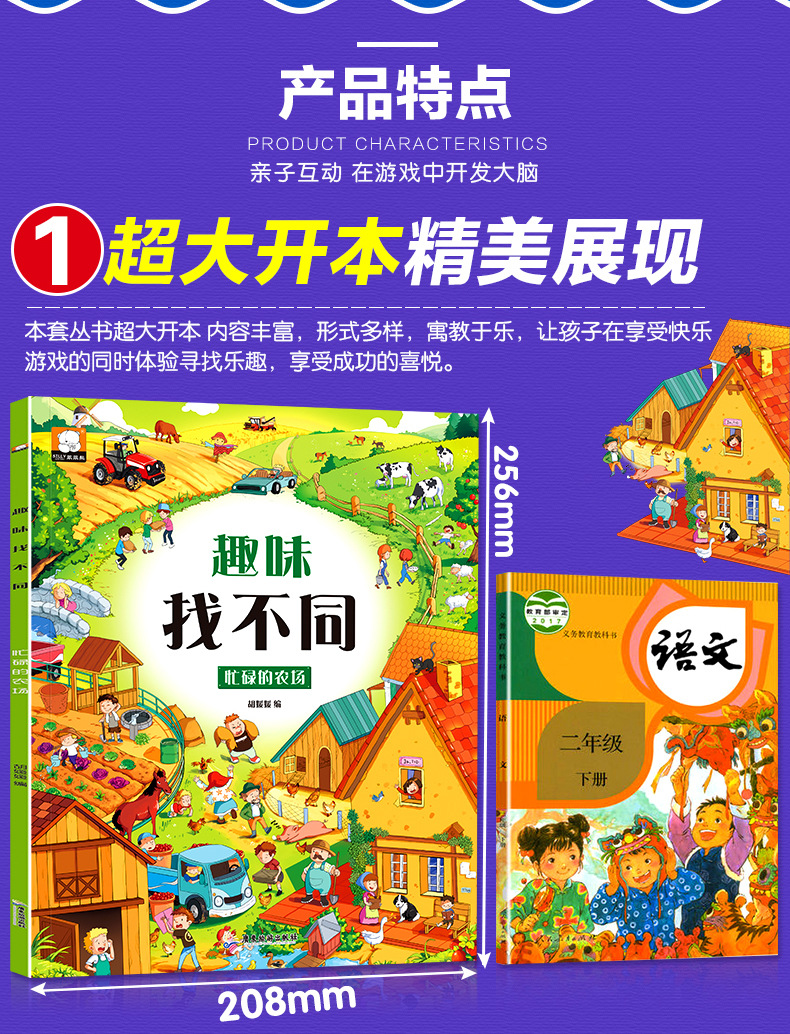 详情图