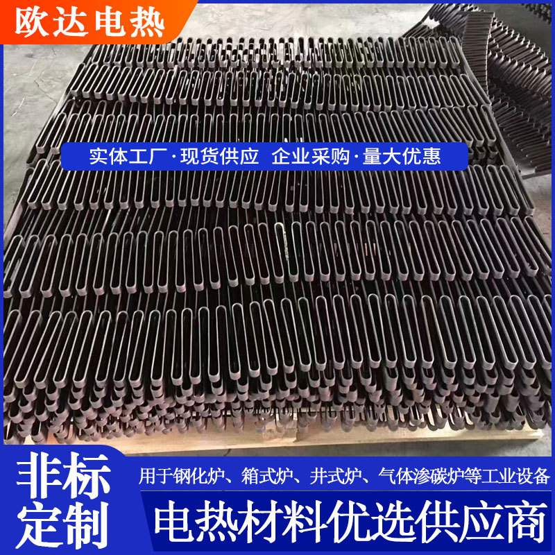 Iron-Chromium-Aluminum Resistance Band 2080 Nickel-Chromium Alloy Heating Industrial Furnace Trolley Furnace Electric Heating Flat Band High-Temperature Electric Heating Wire