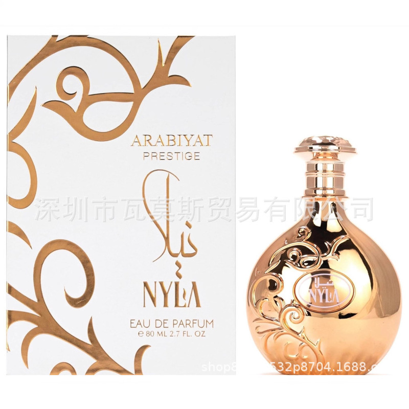 跨境爆品Arabiyat Prestige Nyla EDP Parfum阿拉伯男士女士香水|undefined