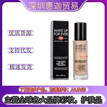 玫/珂.菲浮生/若梦 熬夜粉底液30ml 赋活焕彩保湿遮瑕 持久奶油肌