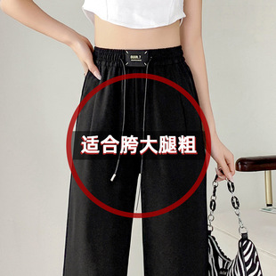 Ice Silk wide-leg pants women's summer new high waist draping slimming suit pants casual loose straight mop pants spring and autumn