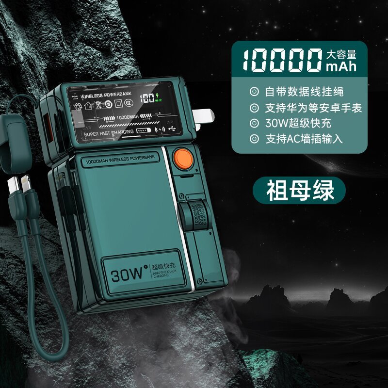 跨境礼品3C充电宝自带线插头可飞机携带磁吸无线快充大容量22.5W|undefined