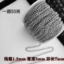5*7加密链小铁链不锈钢链吊牌链链diy金属吊链挂牌链链条优质链子