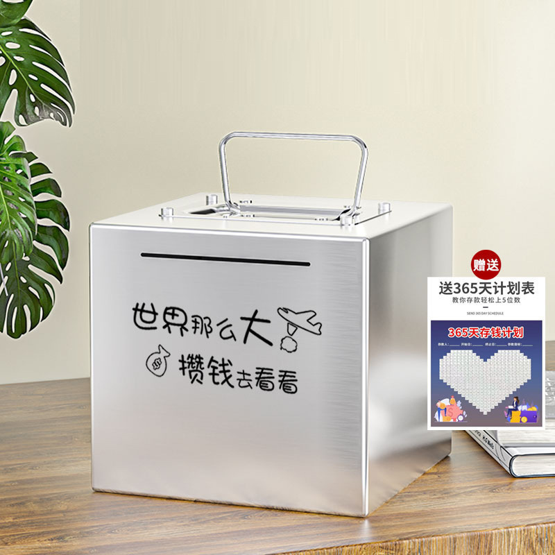 ステンレス製の貯金箱は、子供たちが出入りできるように保管および取り出すことができます。2024年の新しいスタイルの貯金箱は見つかりません。|undefined