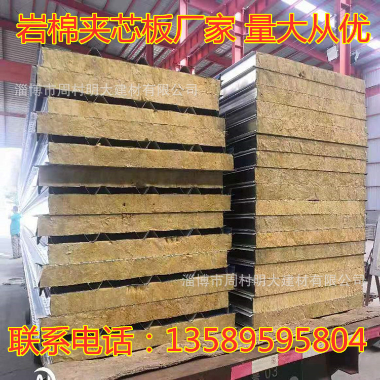 厂家订货夹芯瓦，岩棉夹芯板 彩钢板 钢结构厂房用瓦楞板质优价廉