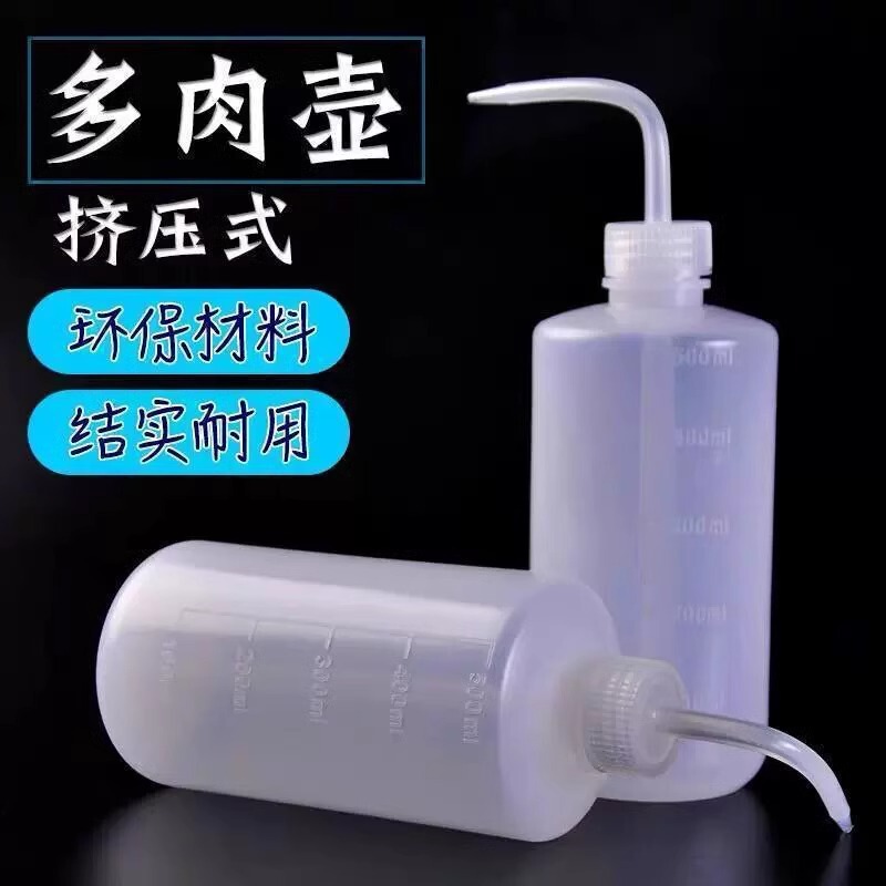 Curved Mouth Bottle, Rosin Bottle, Squeeze-Type Pointed Mouth, Curved Mouth Industrial Alcohol Bottle, Oil Dropper Bottle, Solvent Bottle, Succulent Watering Bottle