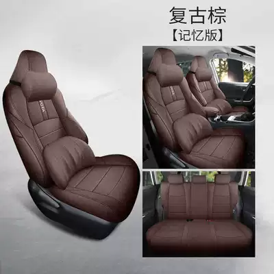 2022-2024 Models, Fabric Linen Breathable, Modelə uyğun (Original) oturacaq örtükləri - retro-brown-memory-foam-version-fenglanda-special-five-seater-full-surround-please-leave-a-message-for-the-year-configuration-information-when-placing-an-order