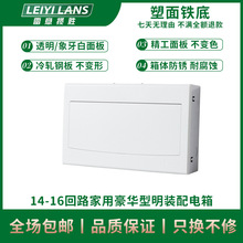 ���b��������늺�14-16λ15��·������┈�������