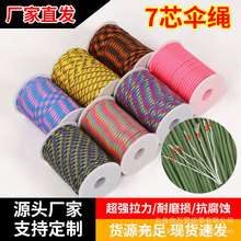 ����30m 7о���K ��朾�����4mm���������K����Ļ���K���L�K