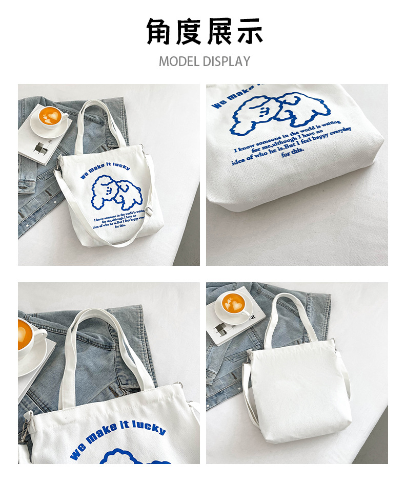 New fashionable and cute canvas bag, simple and large-capacity tote bag, casual and versatile single-shoulder crossbody bag, Douyin consignment undefined
