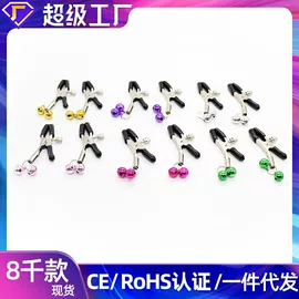 其他情趣用品;情趣配饰;飞机蛋