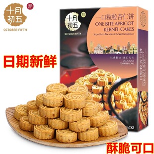 ���Tʮ�³���һ�����������155g���y���c�������ֶYƷ���e��ʳ