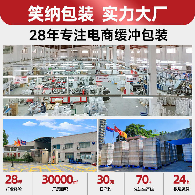 源头工厂 保温杯气柱袋防摔防震充气 保温壶防撞气柱卷气泡柱批发|undefined