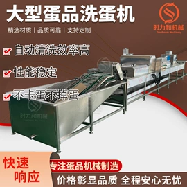 畜牧养殖机械;食品烘焙设备;其他食品加工