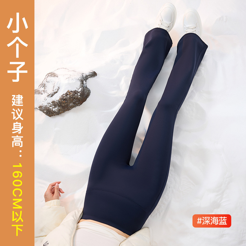 加绒加厚鲨鱼微喇叭裤子女秋冬新款外穿高腰显瘦弹力小个子微喇裤|undefined