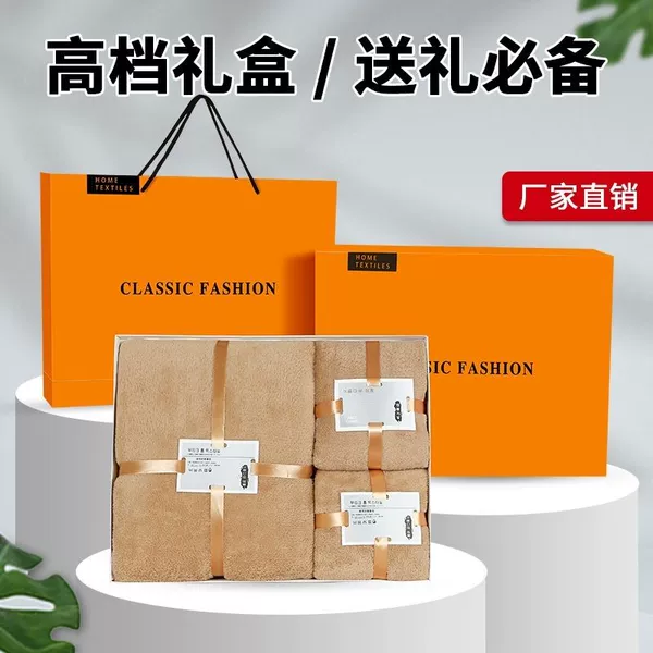 High-end gift box three-piece set (orange box economy package) coffee