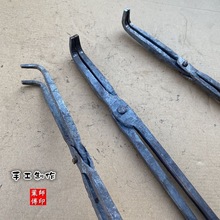 7字翘头弯嘴钳铁匠打铁钳尖嘴火钳老式锻打针拔子铁夹子夹持工具