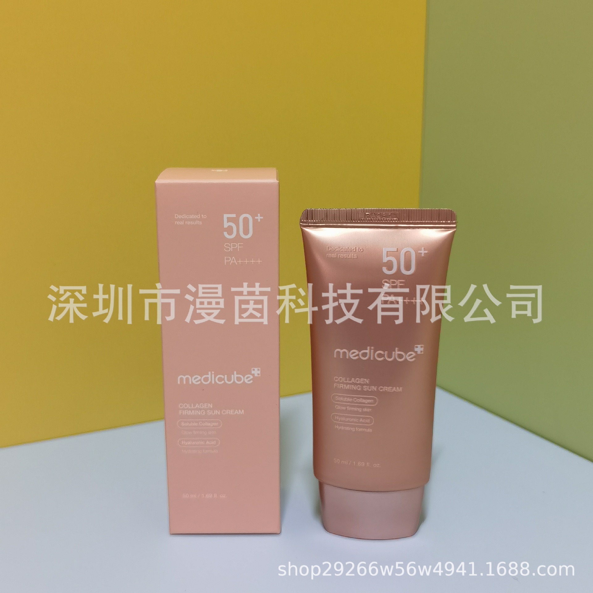 Transfronterizo medicube colágeno rebote gel de gel