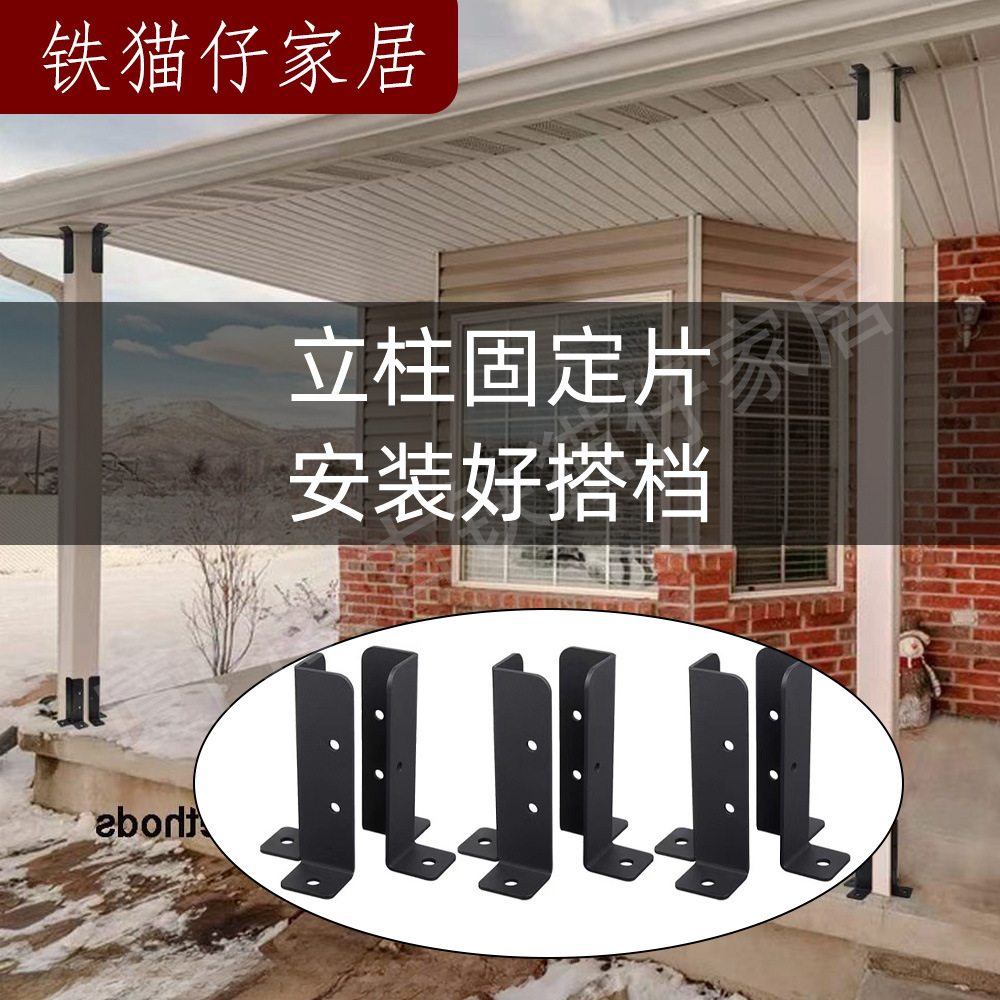 Soportes de Herrajes para Pérgola, Personalizable, para Jardín y Exterior image 2