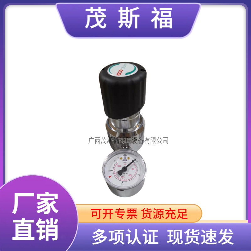 原装二级高压减压阀LMD32001 BCE10 N14N14