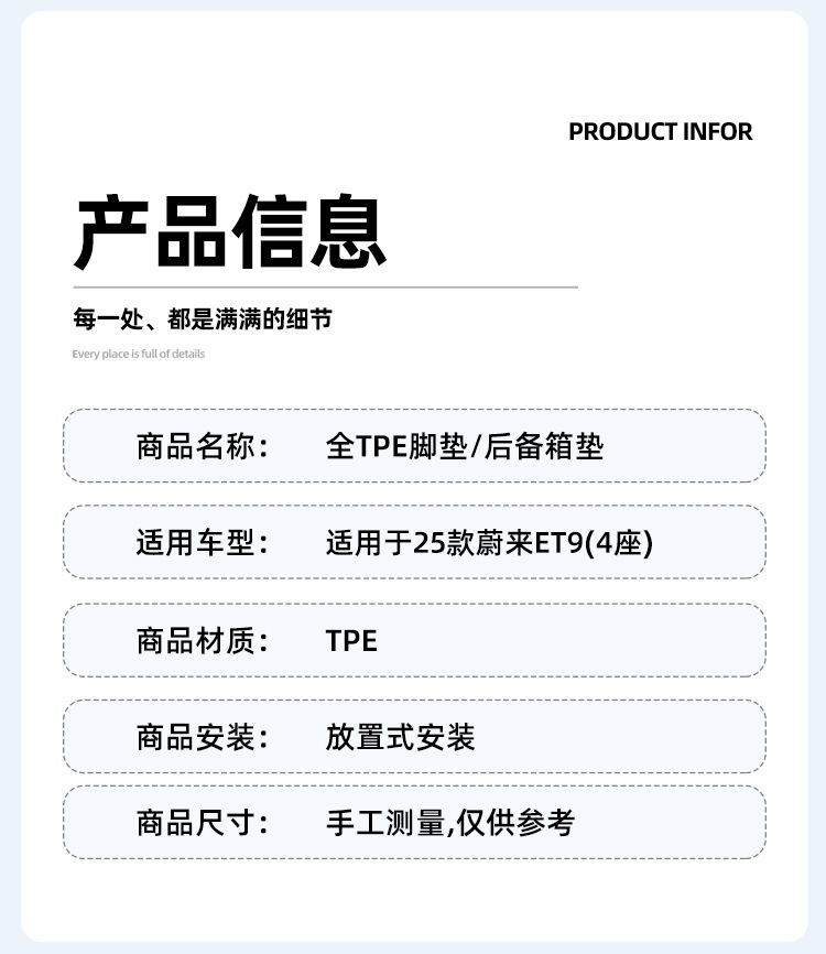 Suitable for 25 Models of Nio Et9 Car Floor Mats, Special Car Floor Mats, Tpe Floor Mats, Trunk Mats, Backrest Mats