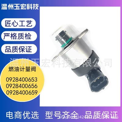 Suitable for System Metering Unit Metering Valve 0928400653 0928400656 0928400659 (Oil pump, nozzle)